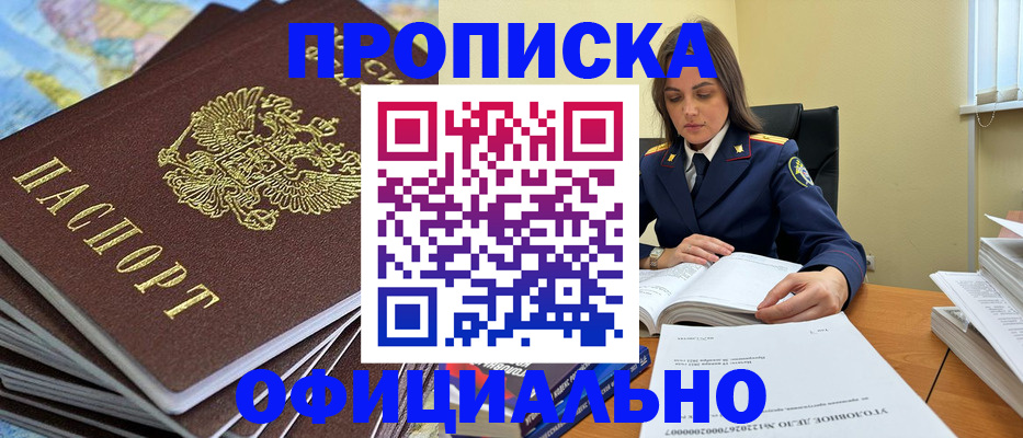 миграционный учет в Ульяновске