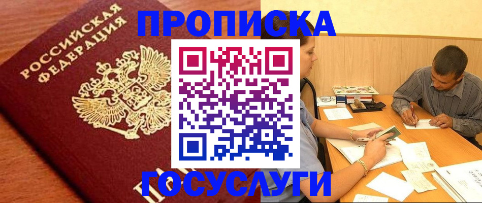 форма 3 в Ульяновске