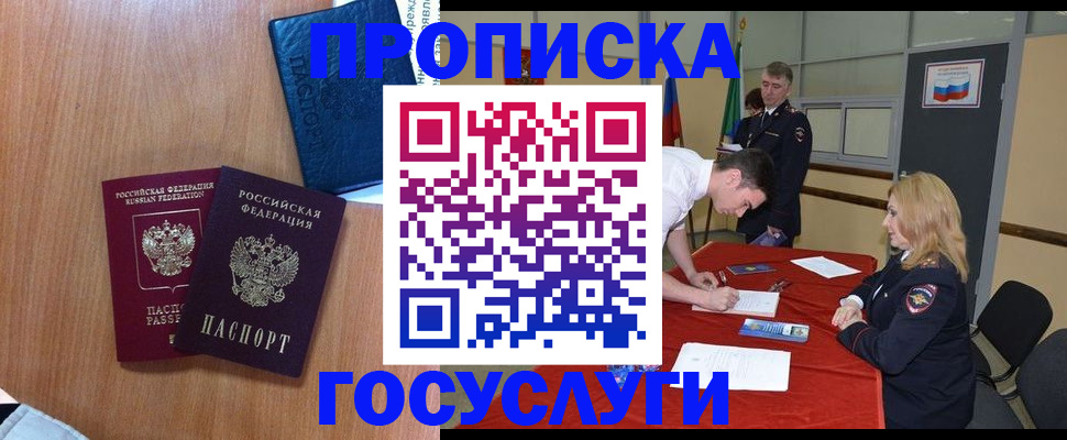 регистрация для дет. сада в Ульяновске