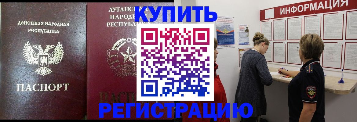 миграционный учет в Ульяновске